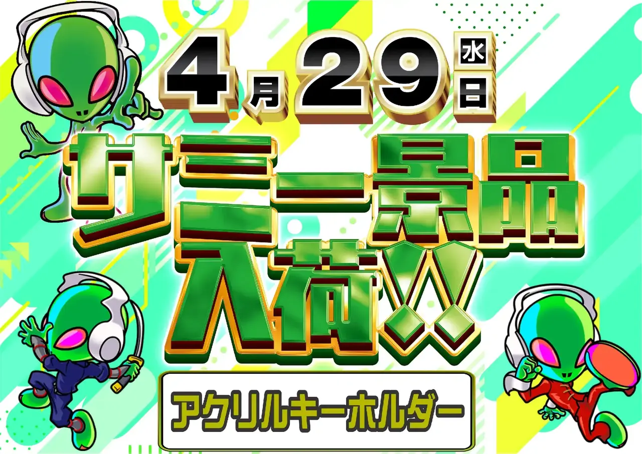 0429%e3%82%b5%e3%83%9f%e3%83%bc%e6%99%af%e5%93%81pstaz%e6%a8%aa