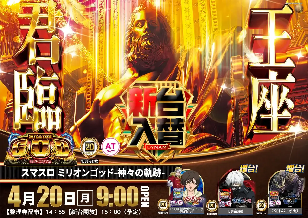 0420%ef%bc%ac%e3%83%9f%e3%83%aa%e3%82%aa%e3%83%b3%e3%82%b4%e3%83%83%e3%83%89pstazdmm%e6%a8%aa