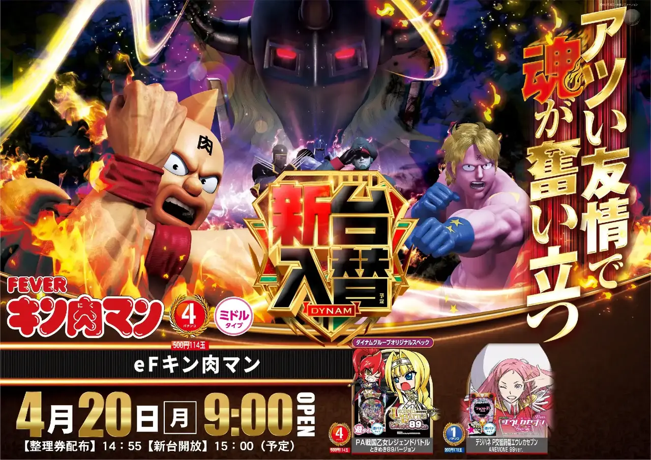 0420e%e3%82%ad%e3%83%b3%e8%82%89%e3%83%9e%e3%83%b3pstazdmm%e6%a8%aa