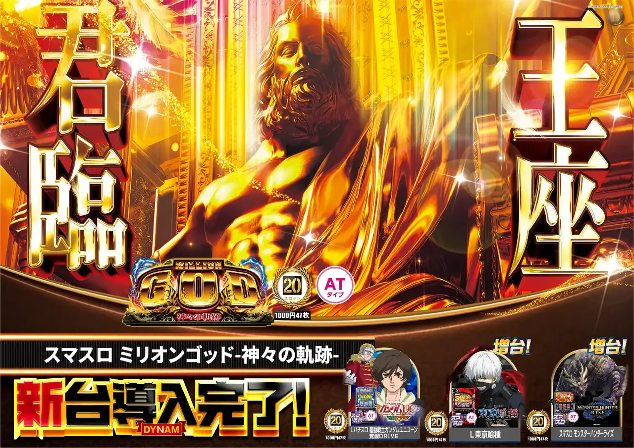 0420%e5%b0%8e%e5%85%a5%e3%83%9f%e3%83%aa%e3%82%aa%e3%83%b3%e3%82%b4%e3%83%83%e3%83%88pstaz%e6%a8%aa