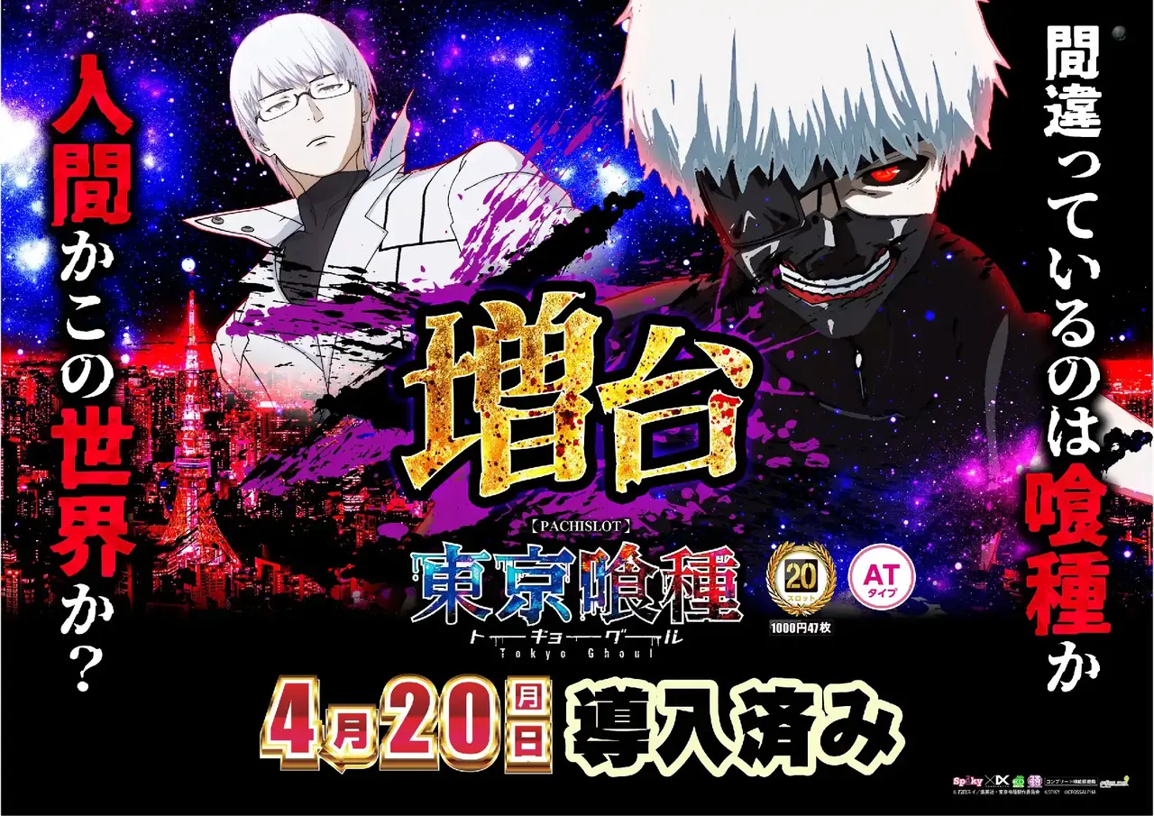 0420%e5%b0%8e%e5%85%a5%e6%9d%b1%e4%ba%ac%e5%96%b0%e7%a8%aepstaz%e6%a8%aa