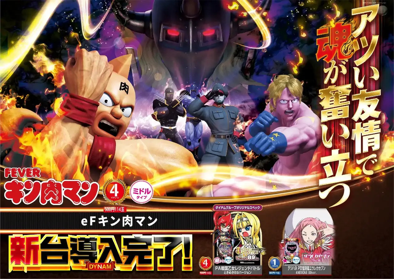 0420%e5%b0%8e%e5%85%a5e%e3%82%ad%e3%83%b3%e8%82%89%e3%83%9e%e3%83%b3pstaz%e6%a8%aa