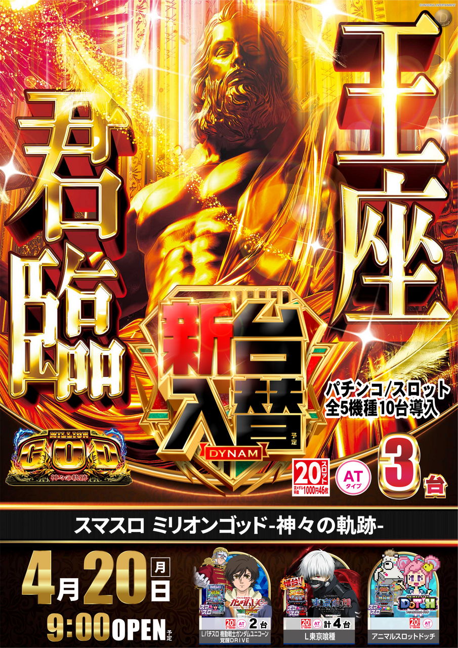 Order_ae260419-0938_order_png