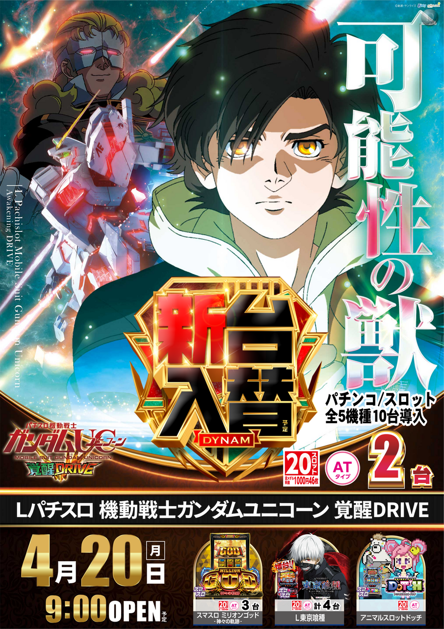 Order_ae260419-0946_order_png