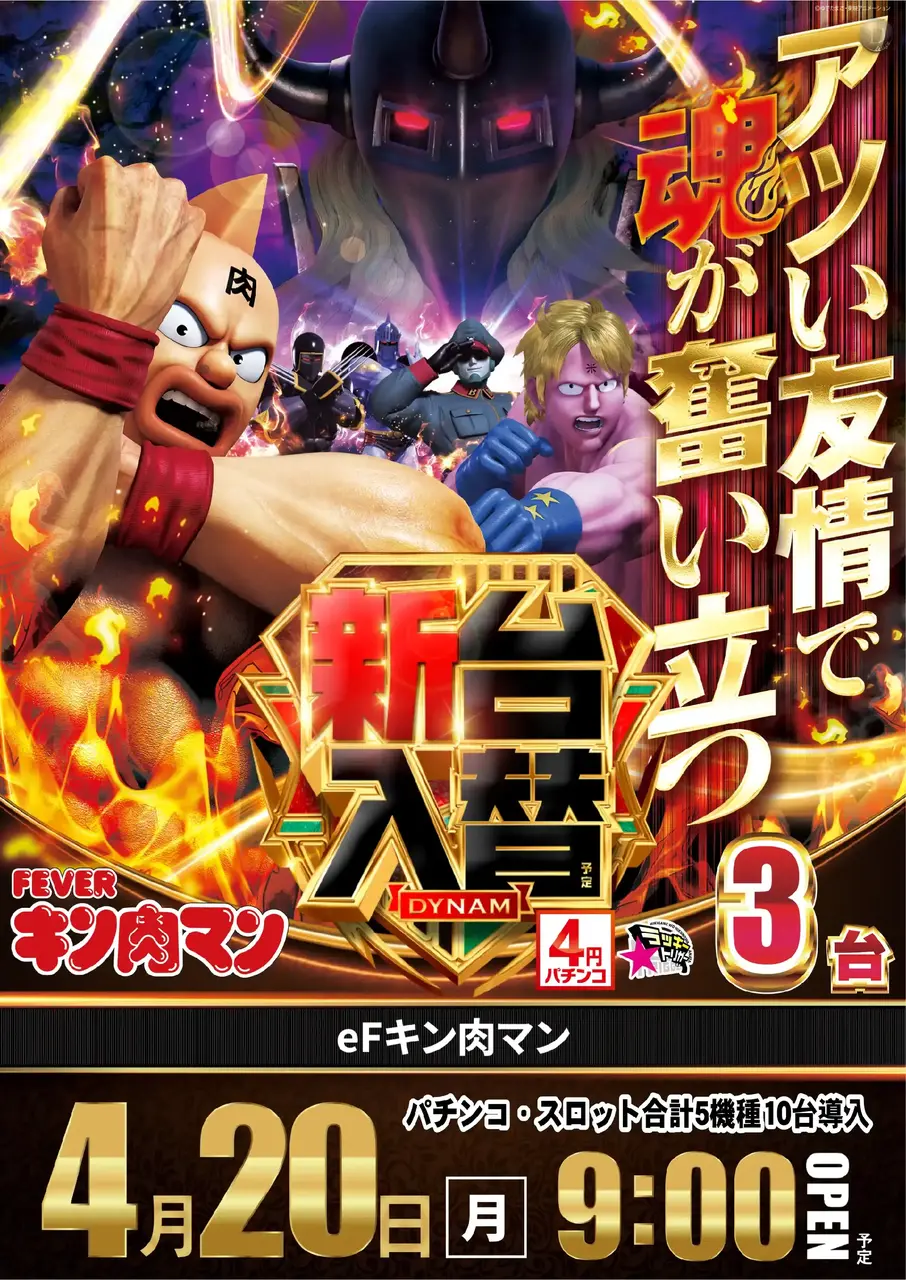 0420e%e3%83%95%e3%82%a3%e3%83%bc%e3%83%90%e3%83%bc%e3%82%ad%e3%83%b3%e8%82%89%e3%83%9e%e3%83%b3pstaz%e7%b8%a6