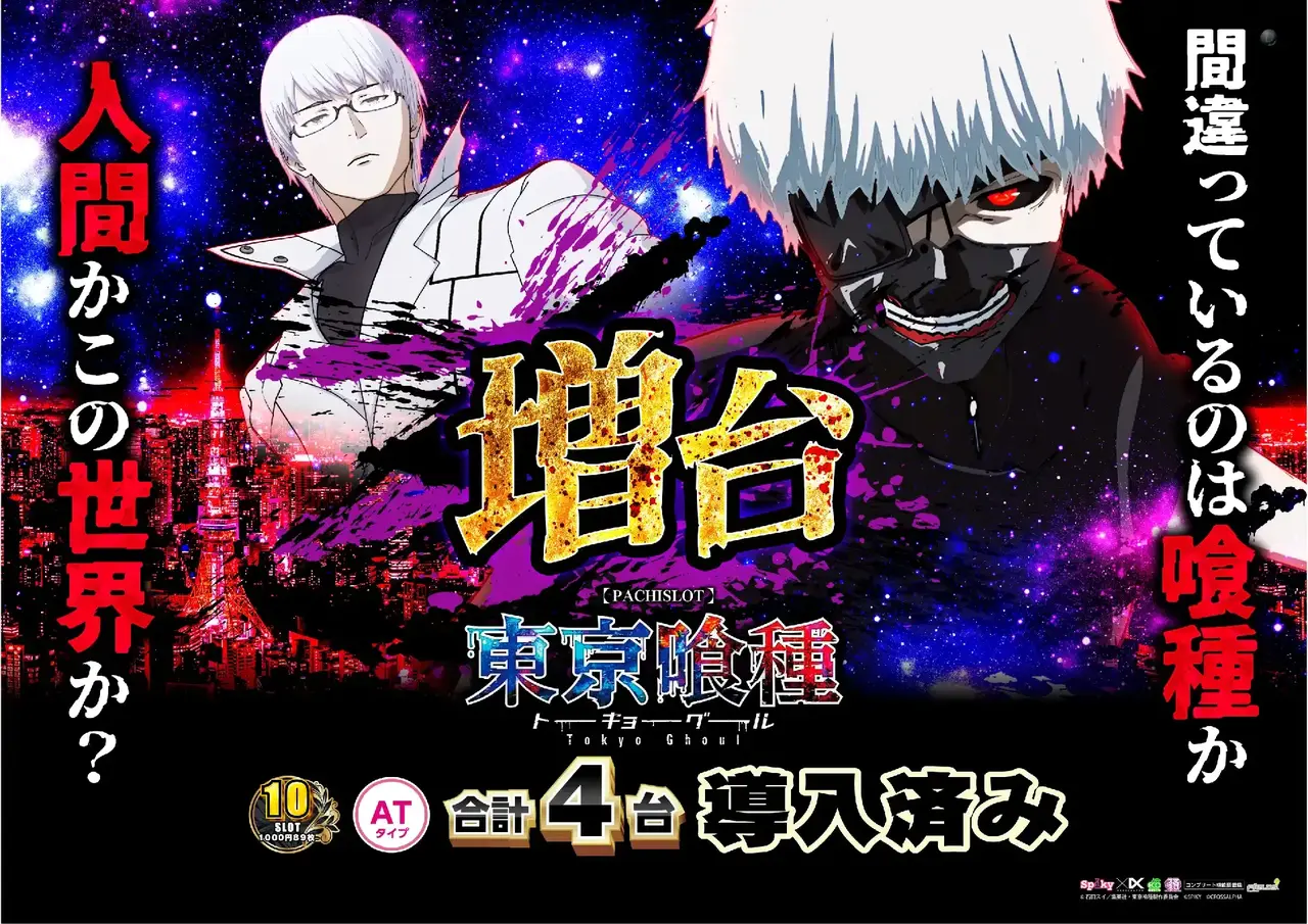 0420%e5%b0%8e%e5%85%a5l%e6%9d%b1%e4%ba%ac%e5%96%b0%e7%a8%aepstaz%e6%a8%aa