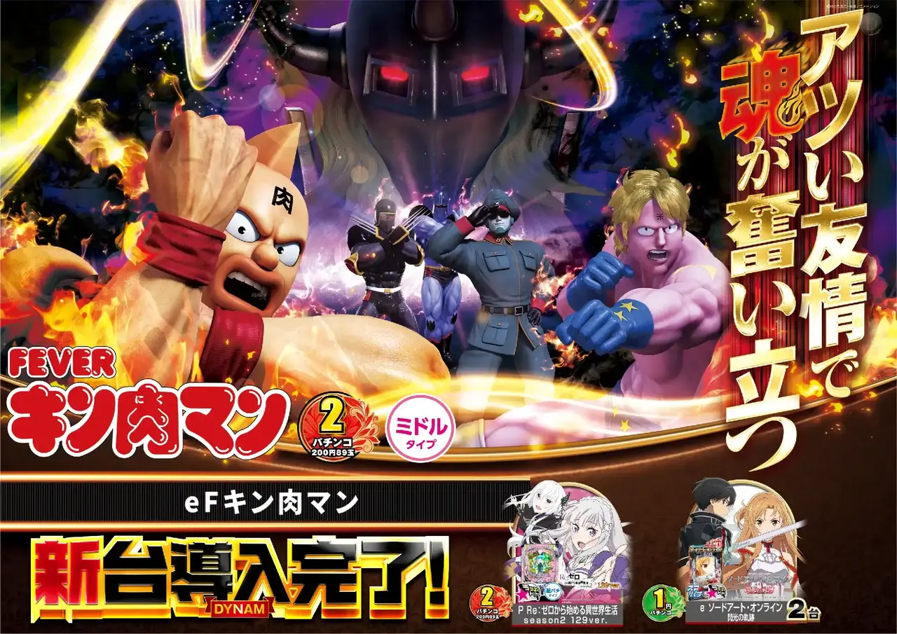 0420%e5%b0%8e%e5%85%a5e%e3%82%ad%e3%83%b3%e8%82%89%e3%83%9e%e3%83%b3pstaz%e6%a8%aa