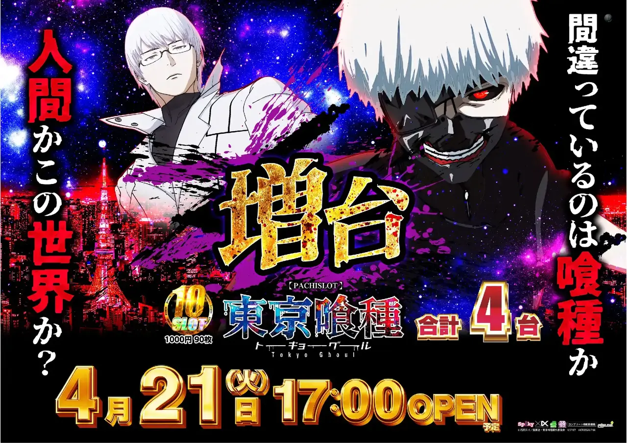 0421%e5%96%b0%e7%a8%aepstaz%e6%a8%aa