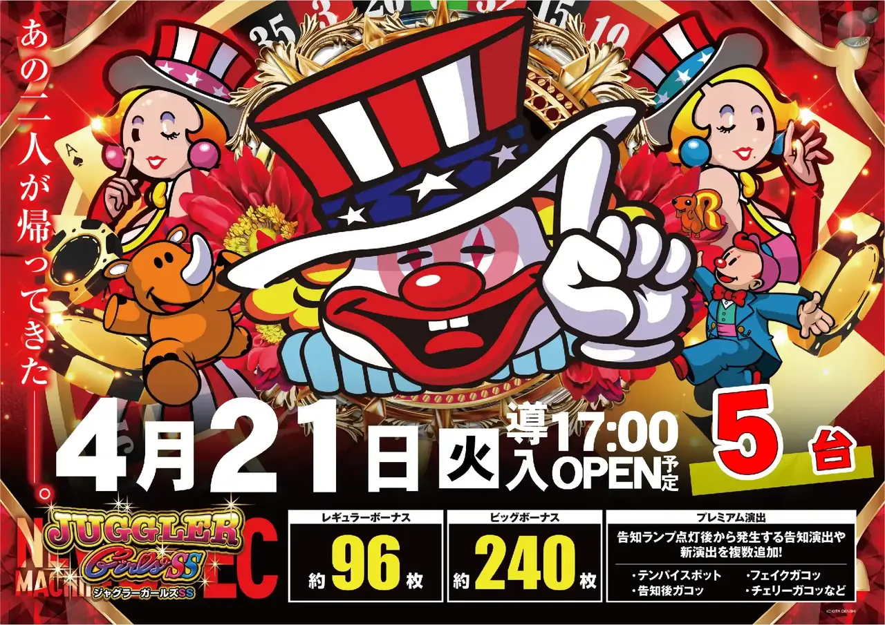 0421%e3%82%b8%e3%83%a3%e3%82%b0%e3%83%a9%e3%83%bcpstaz%e6%a8%aa