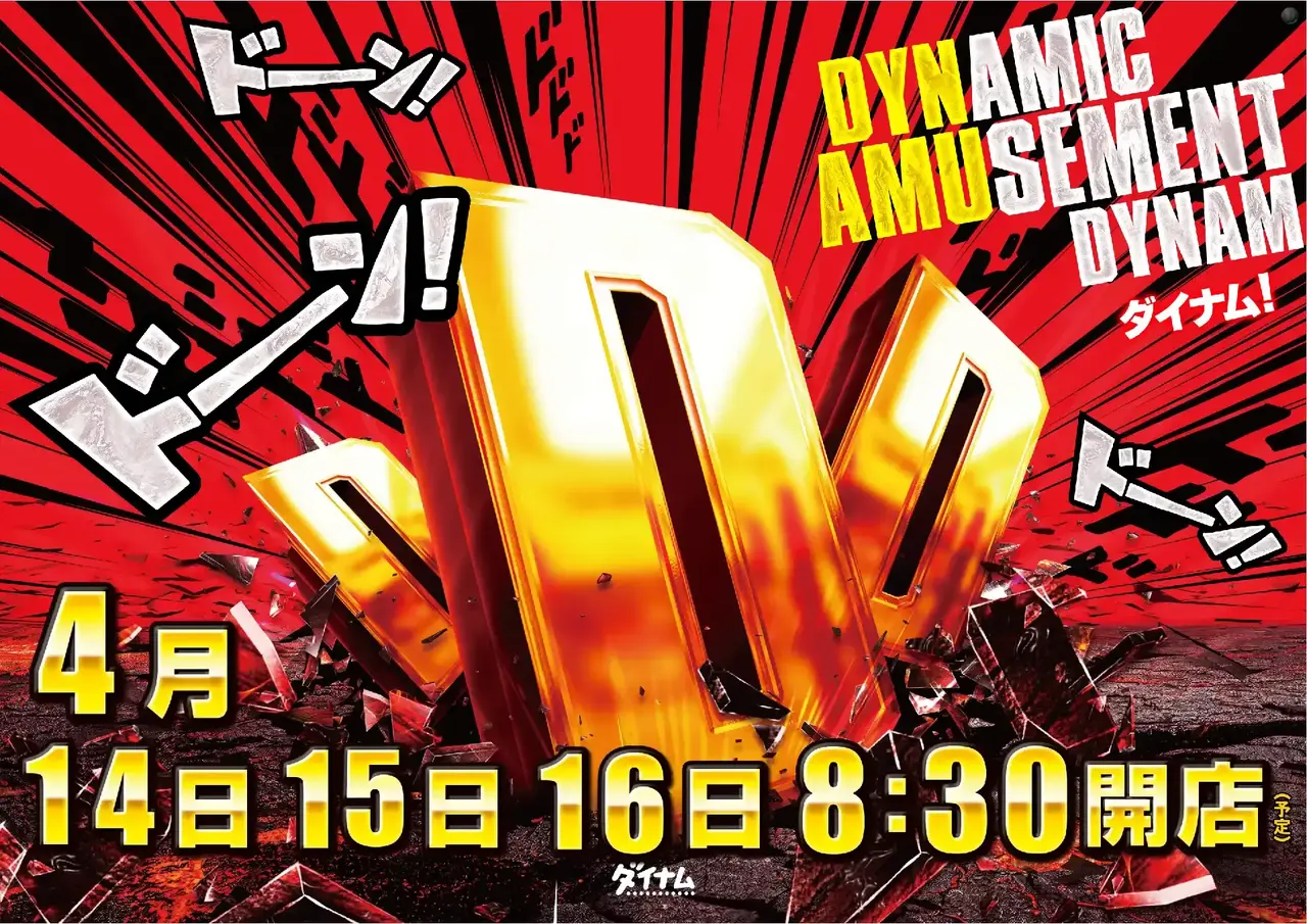 0414%e3%82%88%e3%81%93azpstdmm149