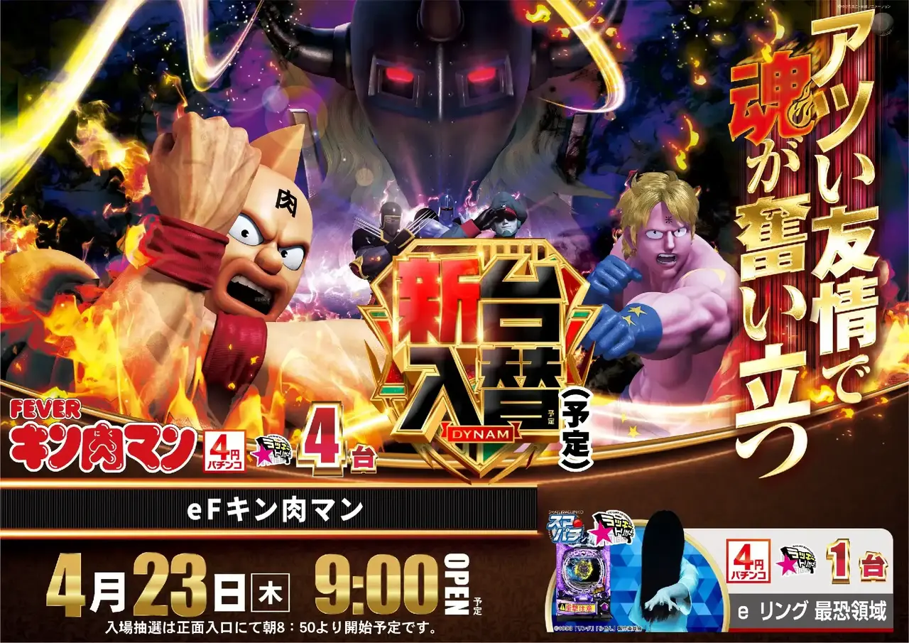 0423%e3%82%ad%e3%83%b3%e8%82%89%e3%83%9e%e3%83%b3%e3%82%88%e3%81%93pst