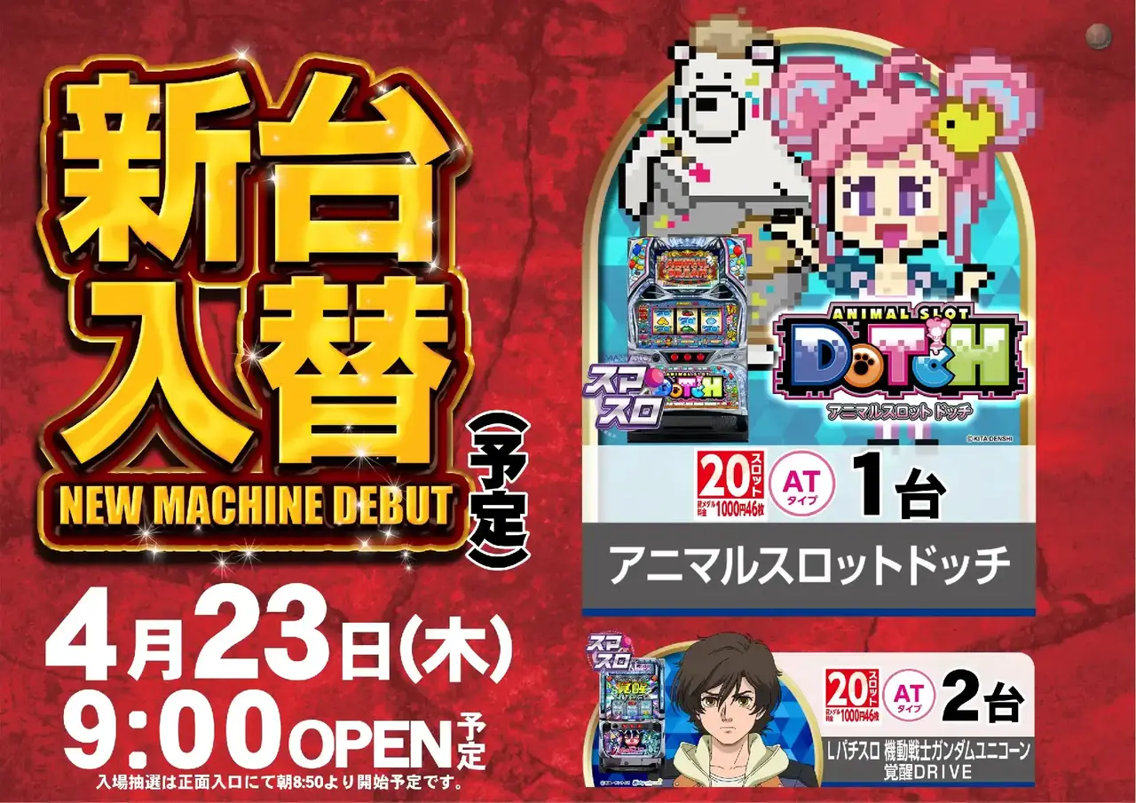 0423%e3%82%a2%e3%83%8b%e3%83%9e%e3%83%ab%e3%82%88%e3%81%93pst