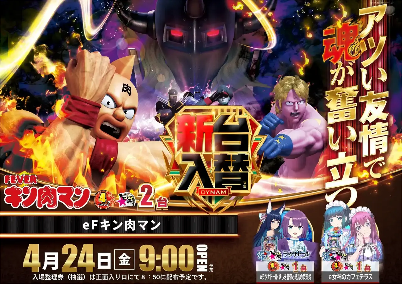 0424%e3%82%ad%e3%83%b3%e8%82%89%e3%83%9e%e3%83%b3%e3%82%88%e3%81%93pst