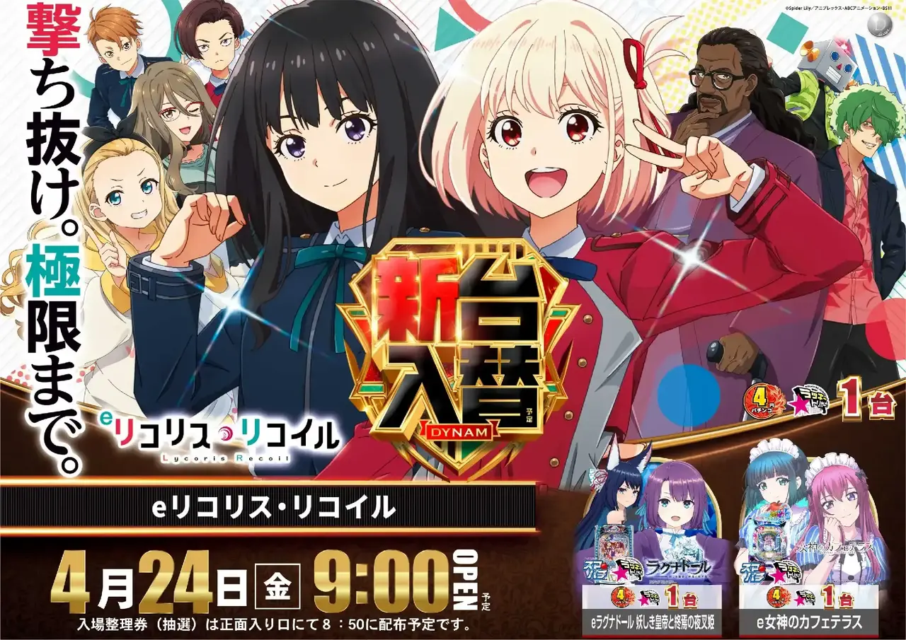 0424%e3%83%aa%e3%82%b3%e3%83%aa%e3%82%b3%e3%82%88%e3%81%93pst