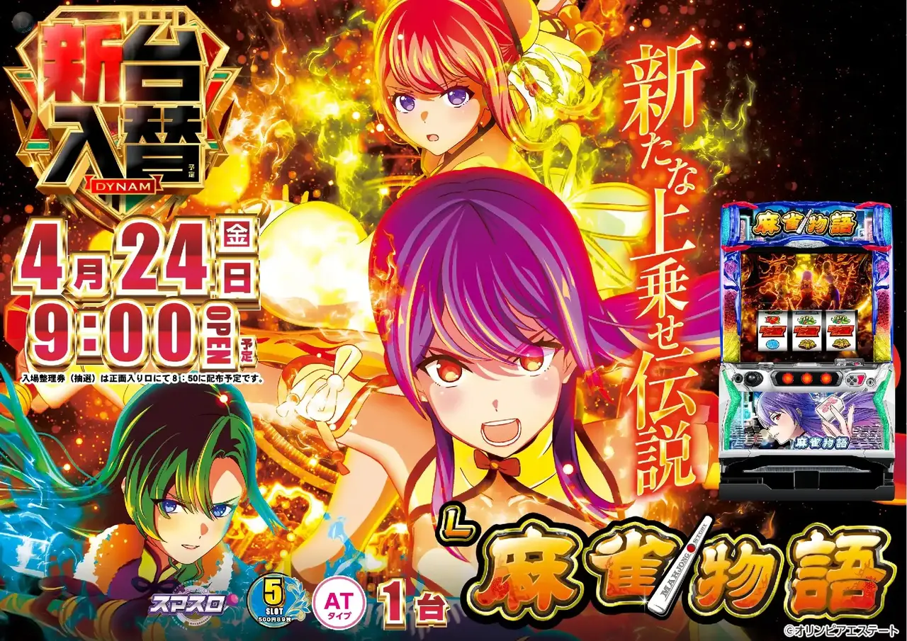 0424%e9%ba%bb%e9%9b%80%e3%82%88%e3%81%93pst