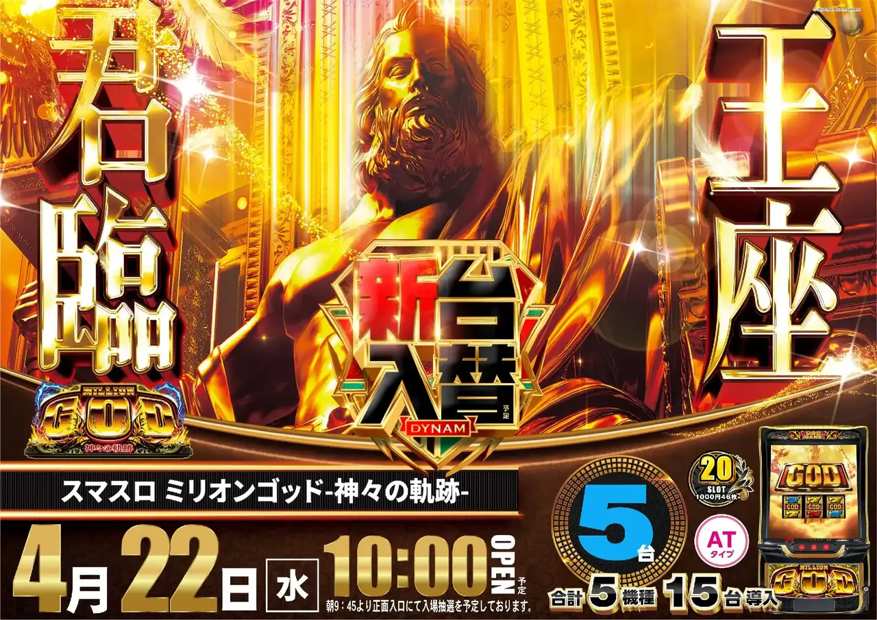 1_0422_%e3%82%b4%e3%83%83%e3%83%89_%e3%82%88%e3%81%93_pst_az