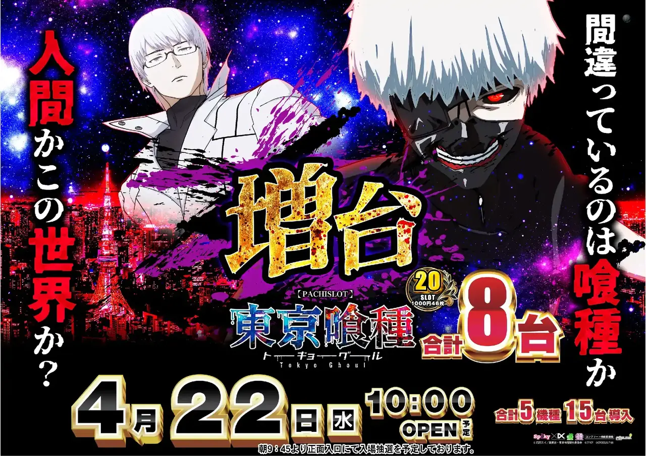 2_0422_%ef%bc%ac%e6%9d%b1%e4%ba%ac%e5%96%b0%e7%a8%ae_%e3%82%88%e3%81%93_pst_az