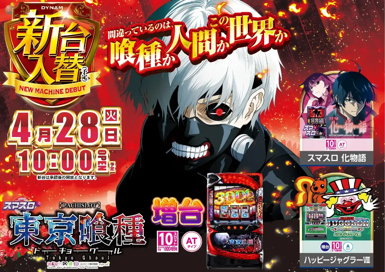 0428%ef%bc%ac%e5%96%b0%e7%a8%aepst%e6%a8%aa