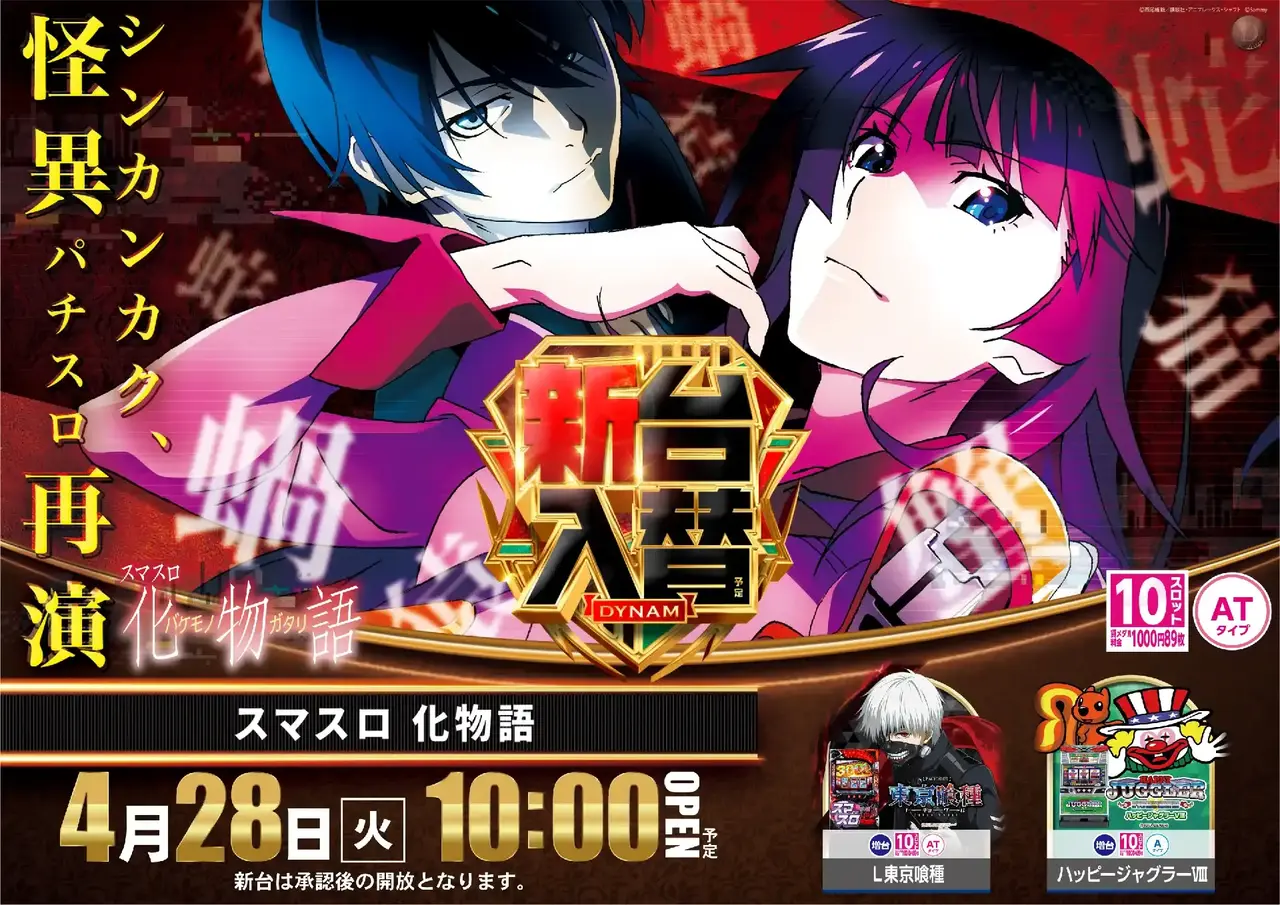 0428%ef%bc%ac%e5%8c%96%e7%89%a9pst%e6%a8%aa