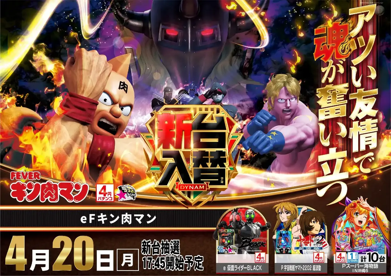 0420%e3%82%ad%e3%83%b3%e8%82%89%e3%83%9e%e3%83%b3pstaz%e6%a8%aa