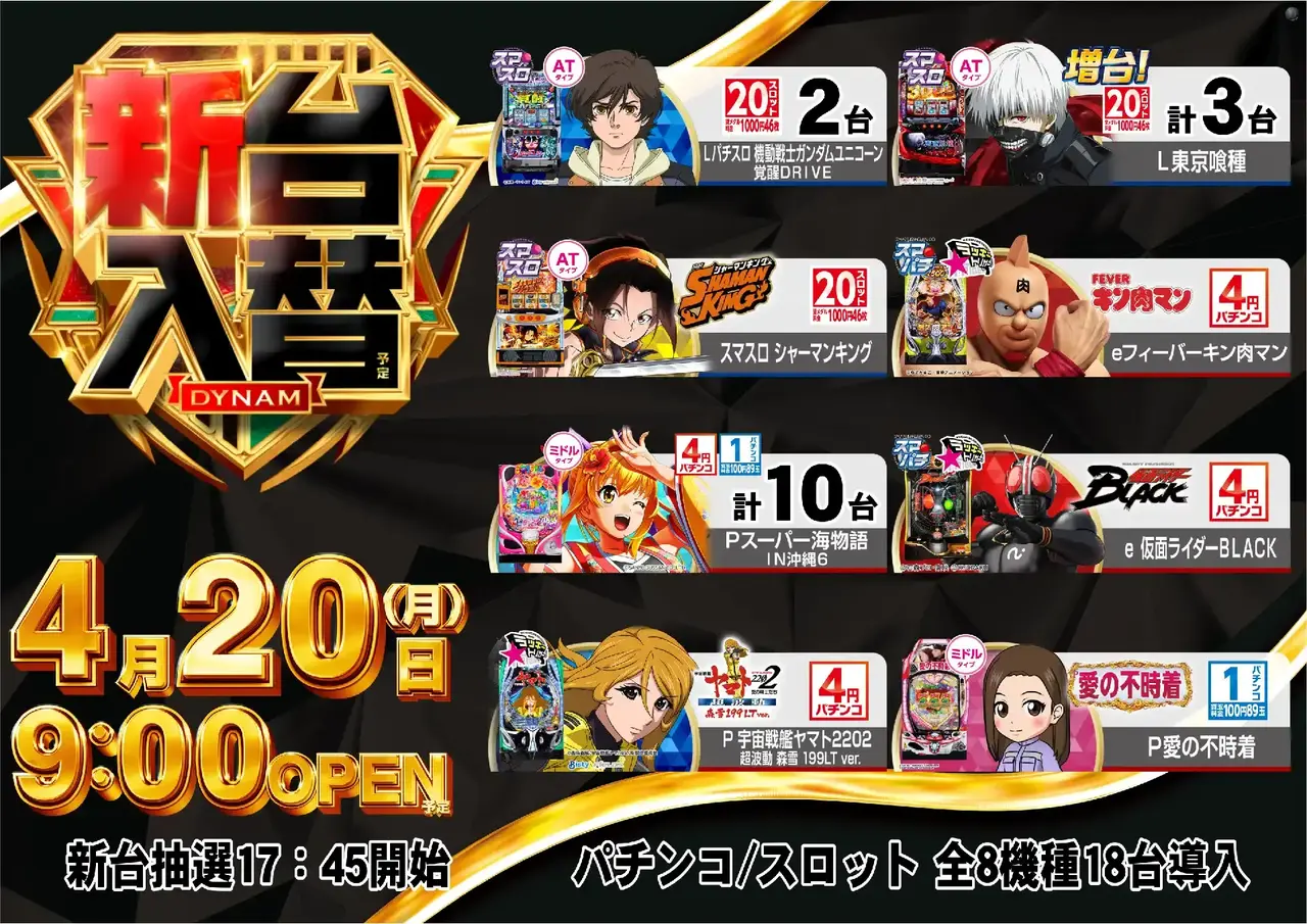 0420%e6%a9%9f%e7%a8%ae%e3%83%a9%e3%82%a4%e3%83%b3%e3%83%8a%e3%83%83%e3%83%97pstaz%e6%a8%aa