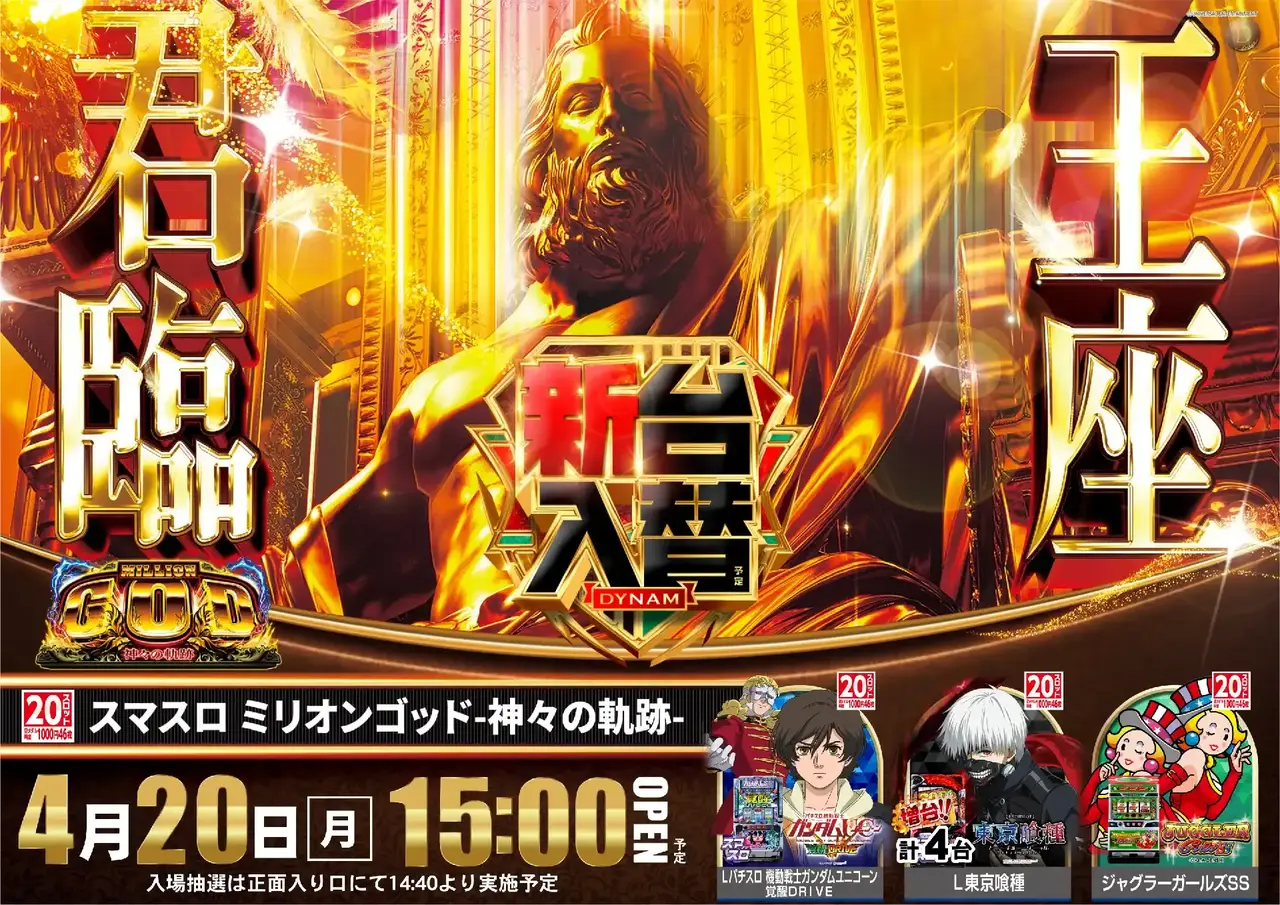 0420%e3%82%b4%e3%83%83%e3%83%89pst%e6%a8%aa%e5%b0%8e%e5%85%a5%e6%b8%88%e3%81%bf