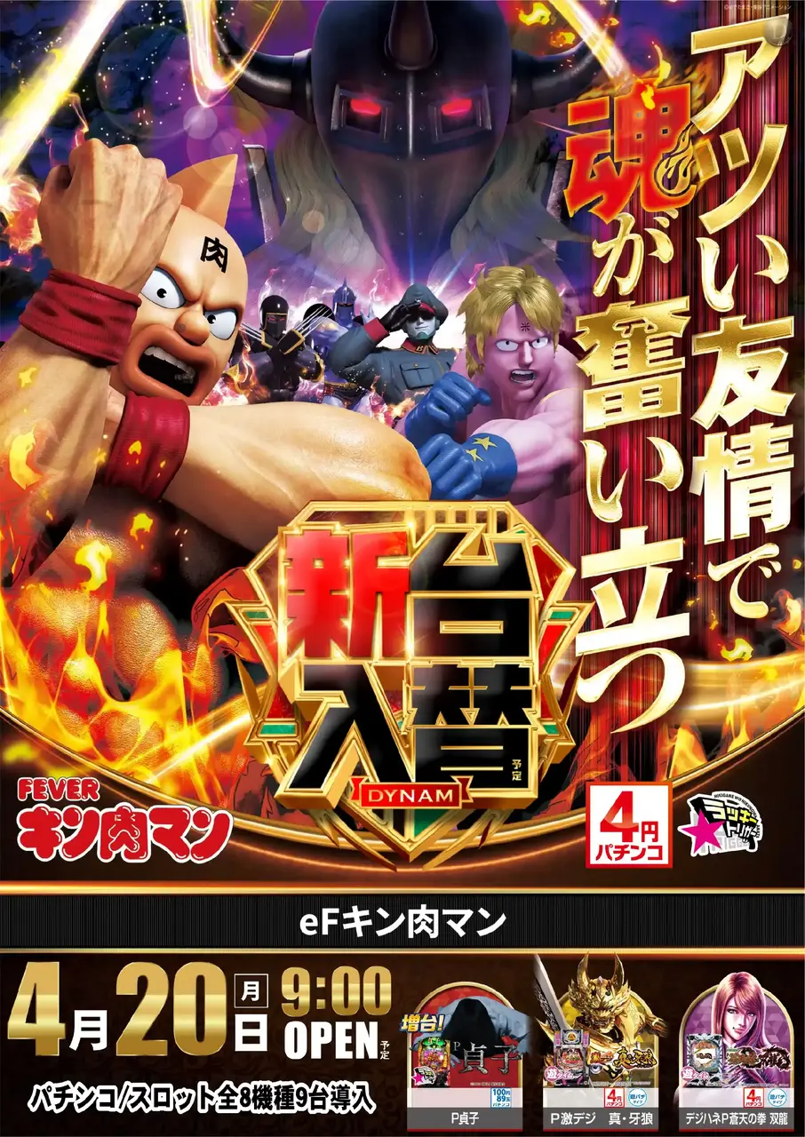 0420%ef%bd%85%e3%82%ad%e3%83%b3%e8%82%89%e3%83%9e%e3%83%b3pstaz%e7%b8%a6