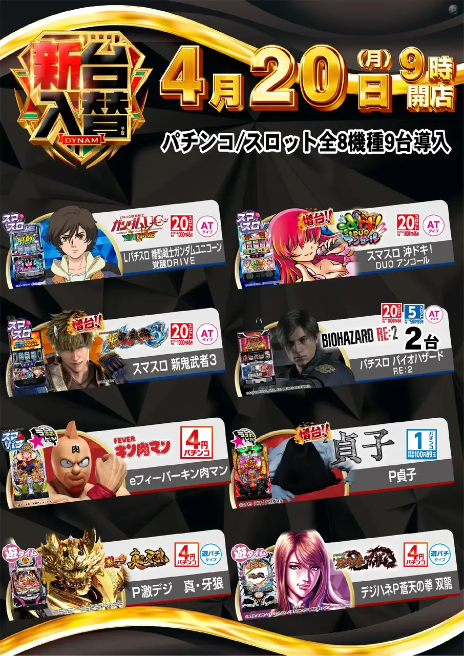 0420%e6%a9%9f%e7%a8%ae%e4%b8%80%e8%a6%a7pstaz%e7%b8%a6