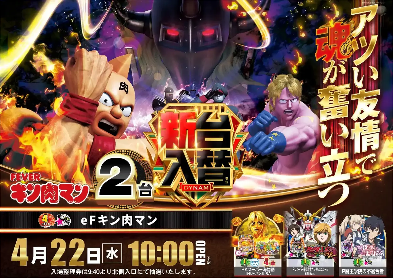 0422%e3%82%ad%e3%83%b3%e8%82%89%e3%83%9e%e3%83%b3pstaz%e6%a8%aa