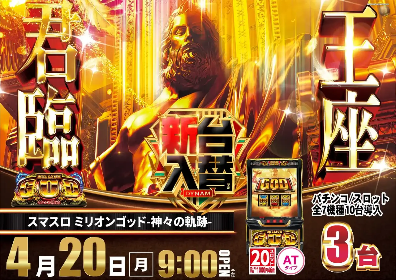 0420%e3%83%9f%e3%83%aa%e3%82%aa%e3%83%b3%e3%82%b4%e3%83%83%e3%83%89pstaz%e6%a8%aa