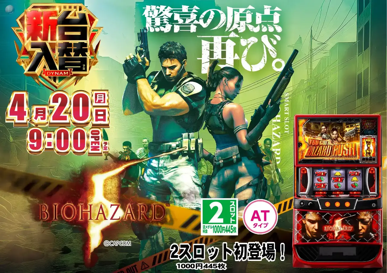 0420%e3%83%90%e3%82%a4%e3%82%aa%e3%83%8f%e3%82%b6%e3%83%bc%e3%83%89%ef%bc%95pstaz%e6%a8%aa