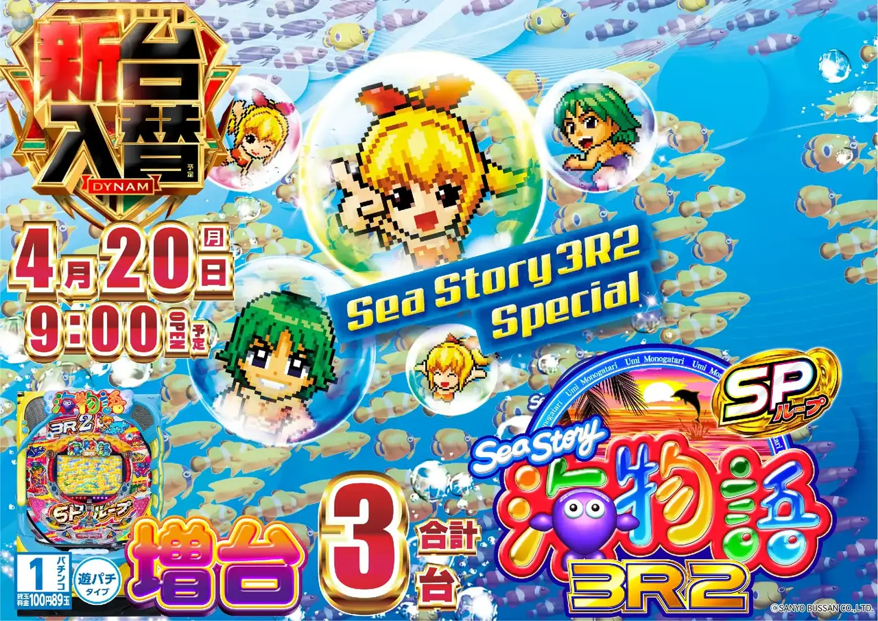 0420%e6%b5%b7%e7%89%a9%e8%aa%9e%ef%bc%93%ef%bc%b2%ef%bc%92%e3%82%b9%e3%83%9a%e3%82%b7%e3%83%a3%e3%83%ab%ef%bc%ad%ef%bc%a2%ef%bc%a1pstaz%e6%a8%aa