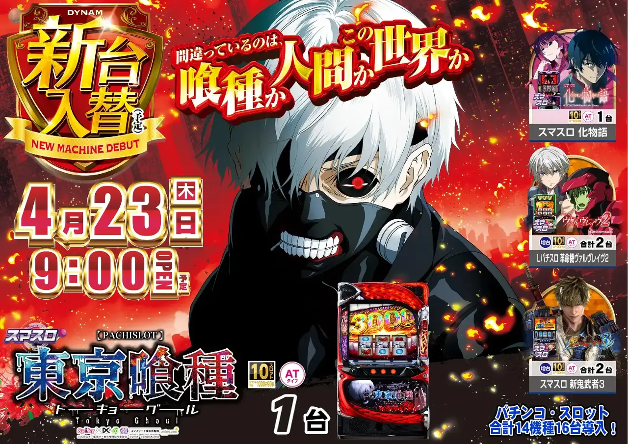 0423%e5%96%b0%e7%a8%aepst%e6%a8%aa