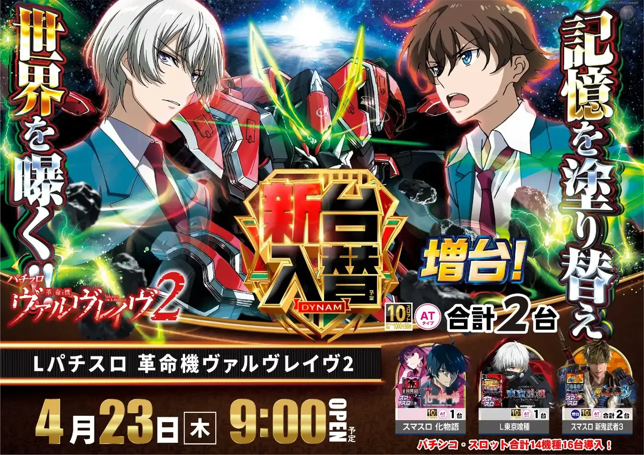 0423%e3%83%b4%e3%83%b4%e3%83%b4pst%e6%a8%aa