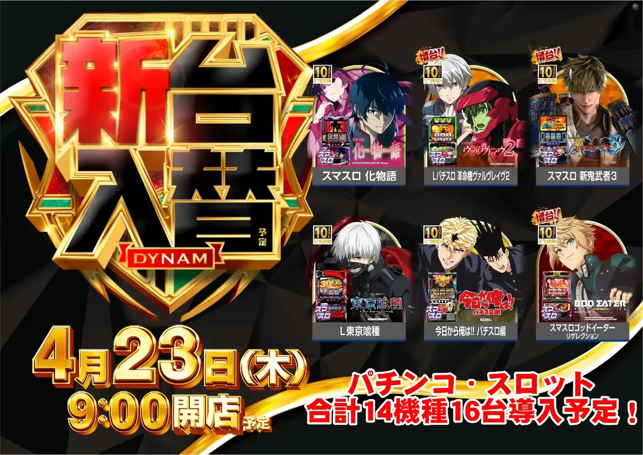 0423%ef%bc%b3%e6%b1%8e%e7%94%a8%e3%80%80%e3%83%a9%e3%82%a4%e3%83%b3%e9%bb%92pst%e6%a8%aa