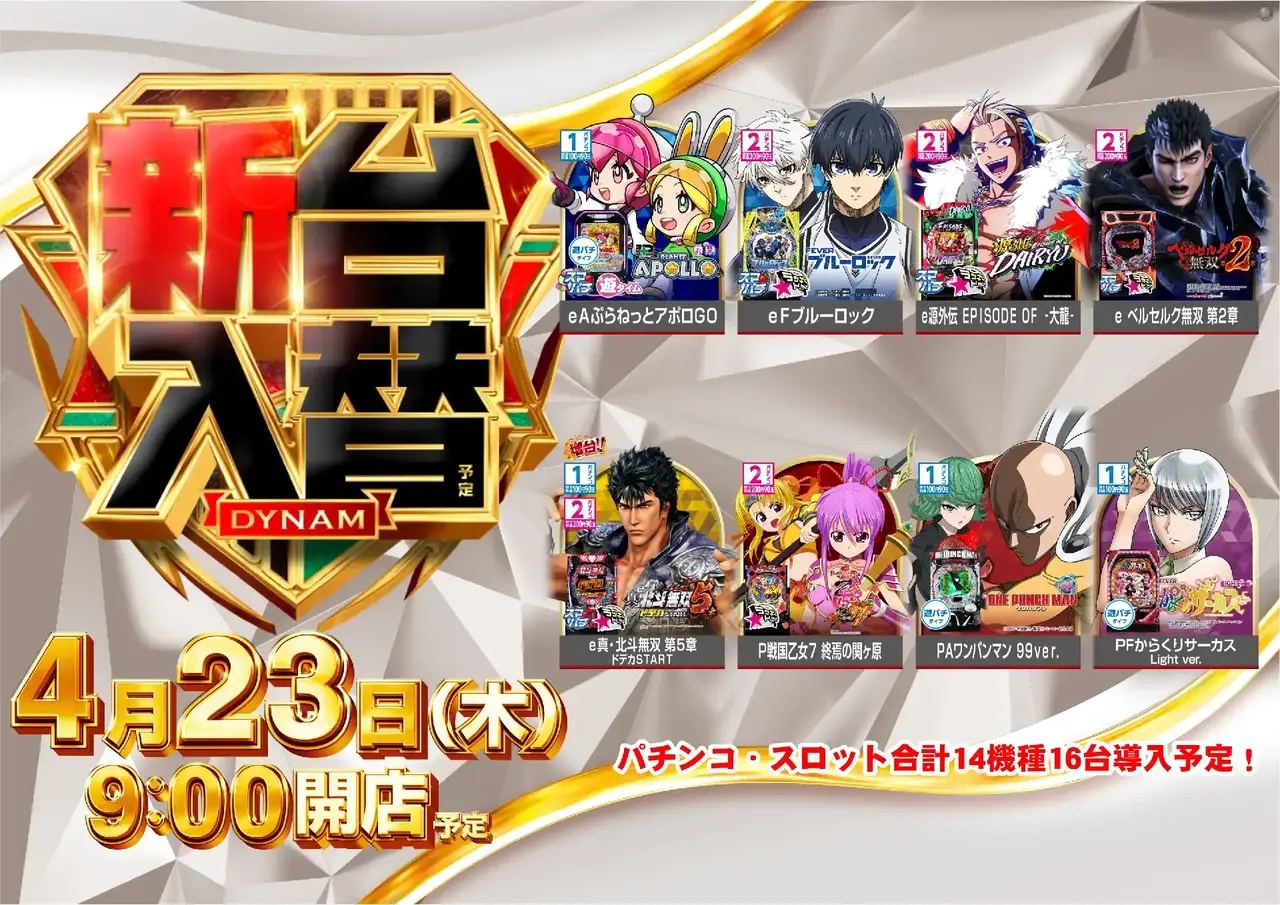 0423p%e6%b1%8e%e7%94%a8%e3%80%80%e3%83%a9%e3%82%a4%e3%83%b3%e7%99%bdpst%e6%a8%aa