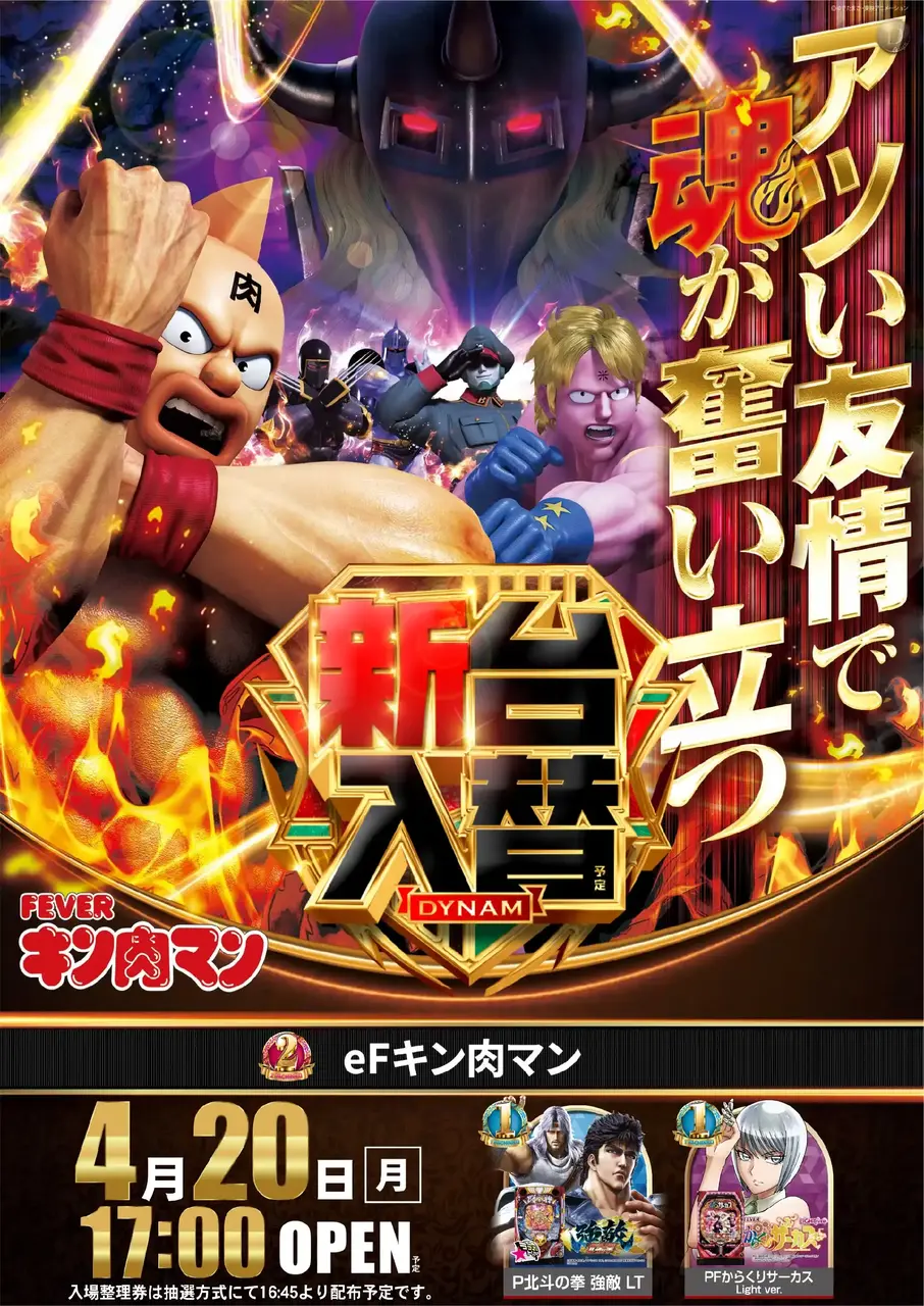 0420%e3%82%ad%e3%83%b3%e8%82%89%e3%83%9e%e3%83%b3pstaz%e7%b8%a6