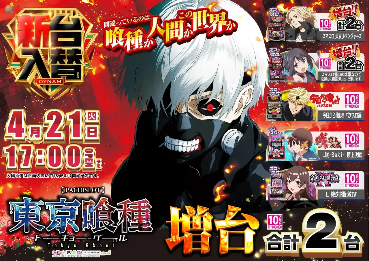 0421%e5%96%b0%e7%a8%aepst%e6%a8%aaaz