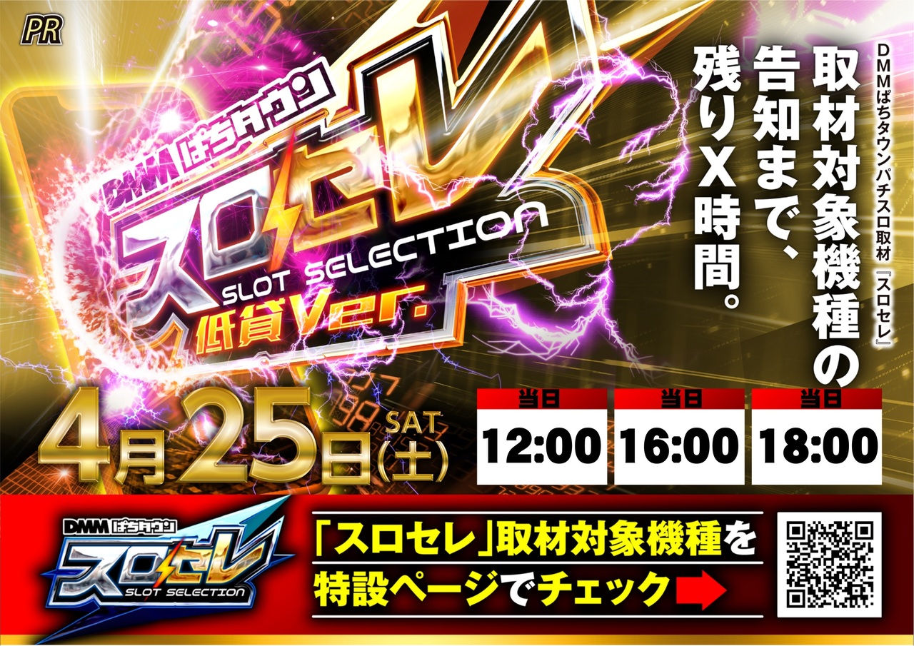 %e4%bf%ae%e6%ad%a30425%e3%82%b9%e3%83%ad%e3%82%bb%e3%83%ac%e6%a8%aa