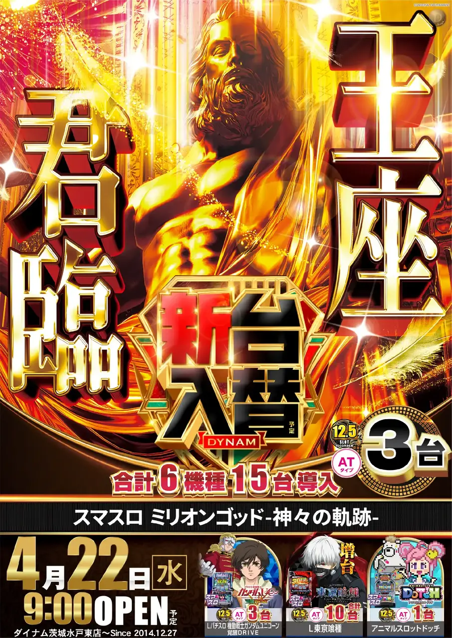 0422%ef%bc%ac%e3%83%9f%e3%83%aa%e3%82%aa%e3%83%b3%e3%82%b4%e3%83%83%e3%83%89pstaz%e7%b8%a6