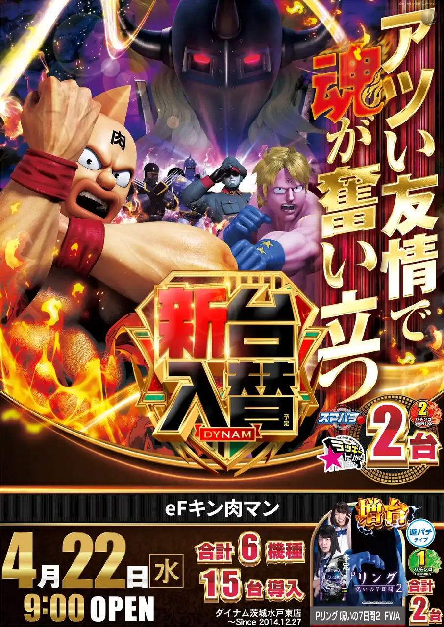 0422%ef%bd%85%e3%82%ad%e3%83%b3%e8%82%89%e3%83%9e%e3%83%b3pstaz%e7%b8%a6