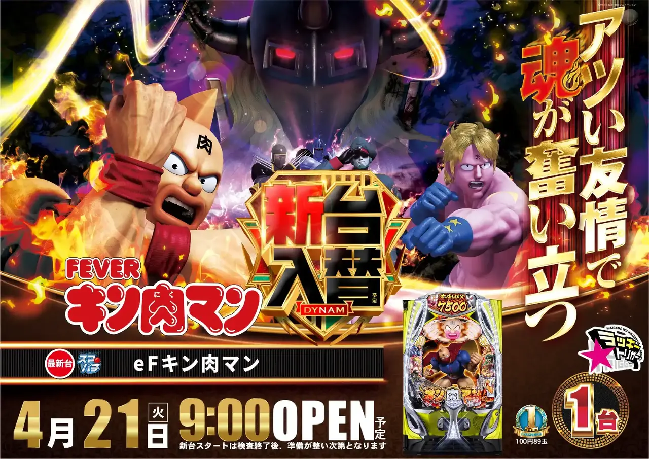 4020421%e6%a8%aa_%e3%82%ad%e3%83%b3%e8%82%89%e2%91%a1pst