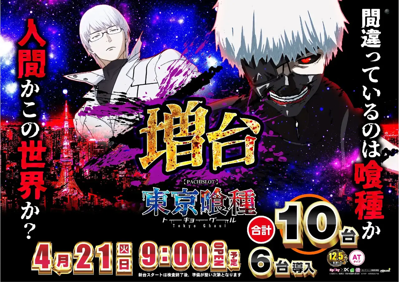 4020421%e6%a8%aa_%e5%96%b0%e7%a8%ae%e2%91%a1pst