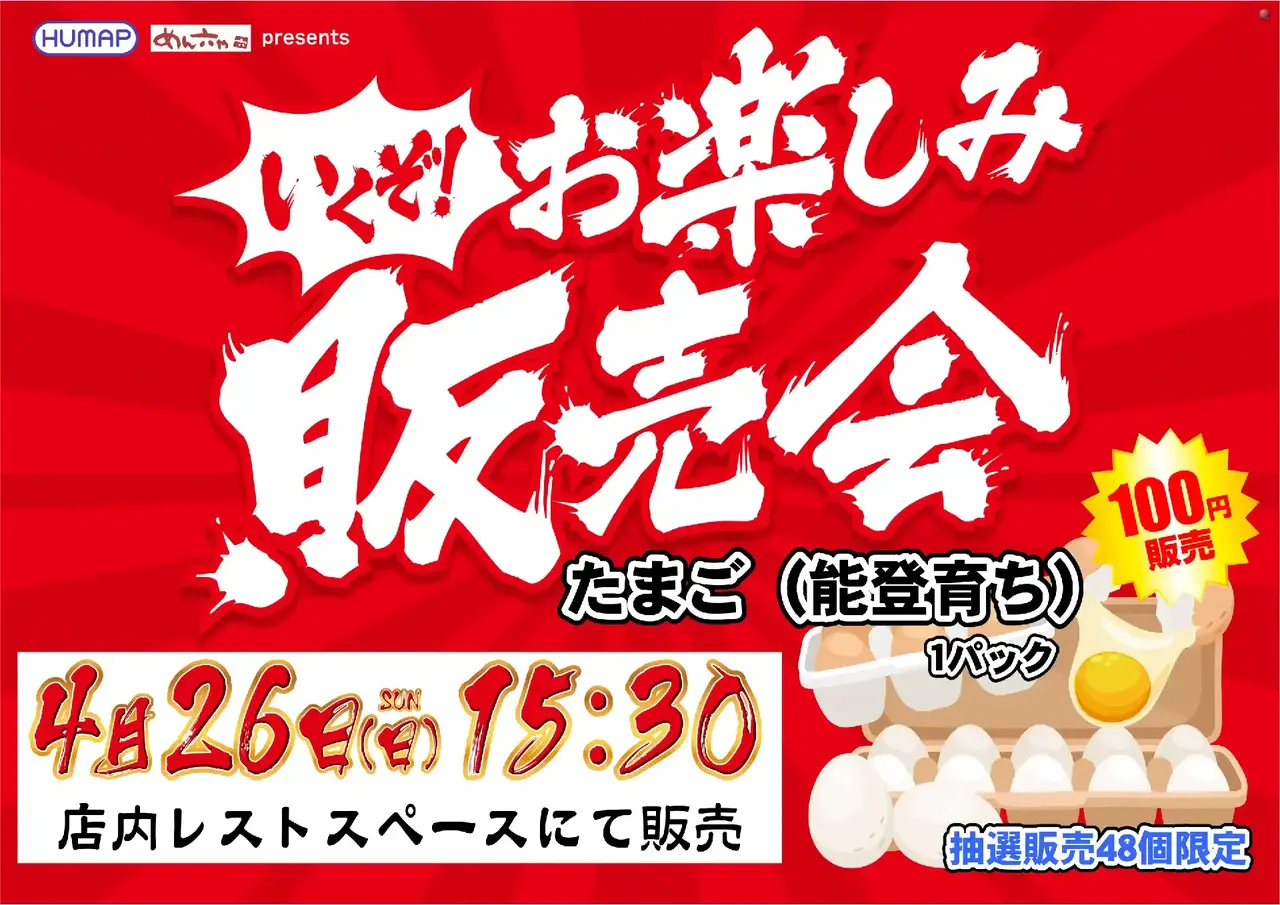 4020426%e6%a8%aa_%e8%b2%a9%e5%a3%b2pst