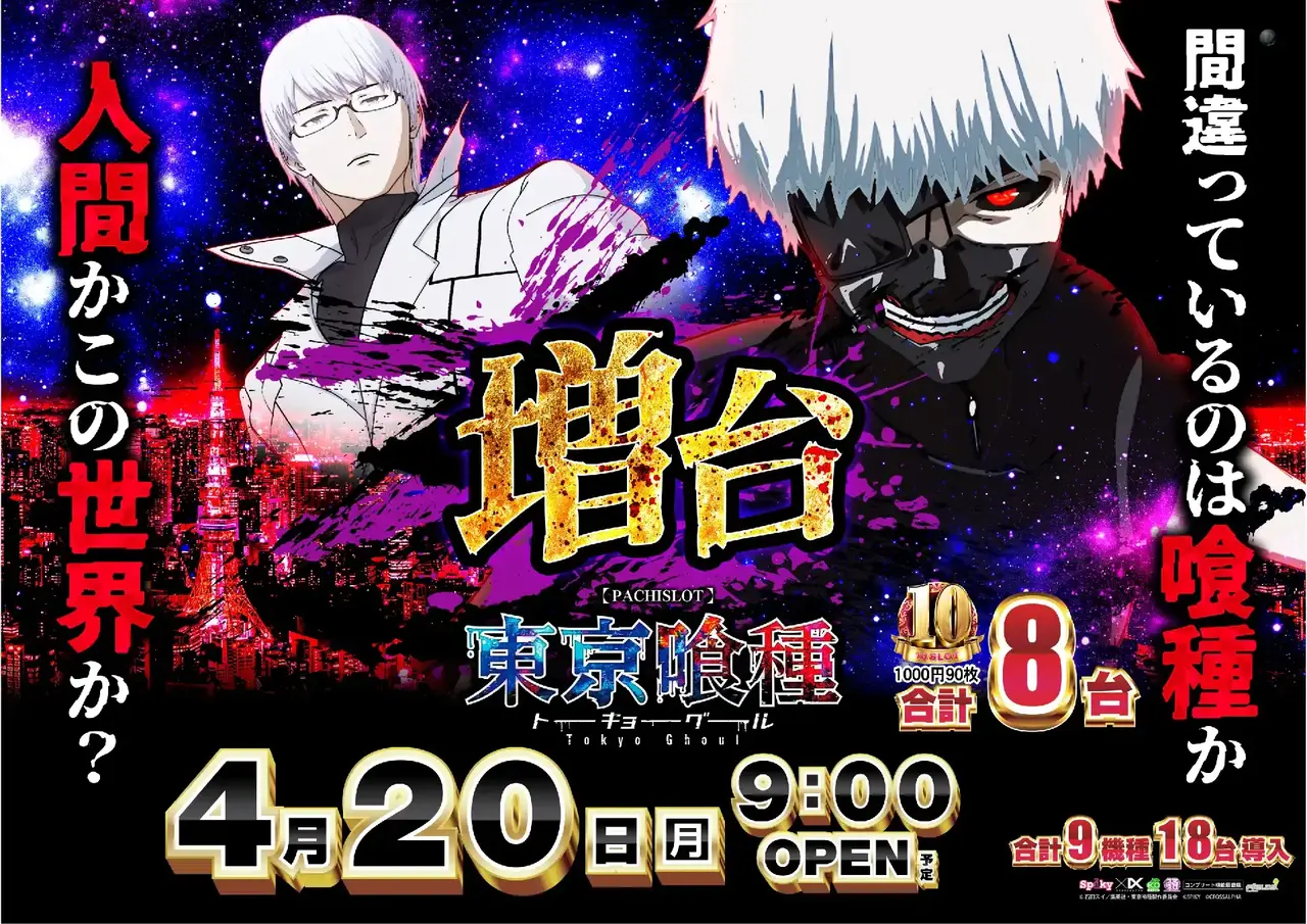 0420_%e5%96%b0%e7%a8%ae_h_az