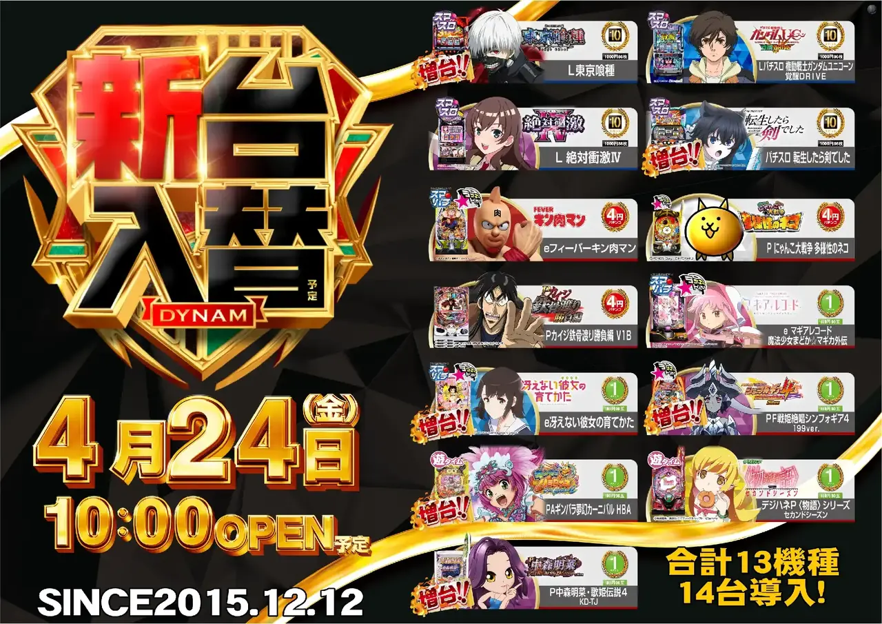 0424_%e6%b1%8e%e7%94%a8_%e6%a8%aa_pstaz