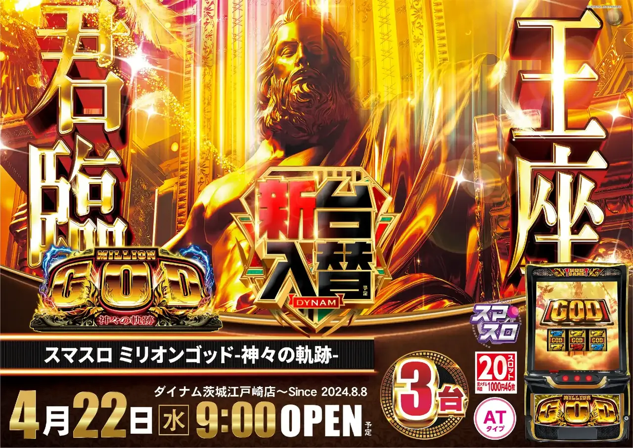 0422%ef%bc%ac%e3%83%9f%e3%83%aa%e3%82%aa%e3%83%b3%e3%82%b4%e3%83%83%e3%83%89pstaz%e6%a8%aa