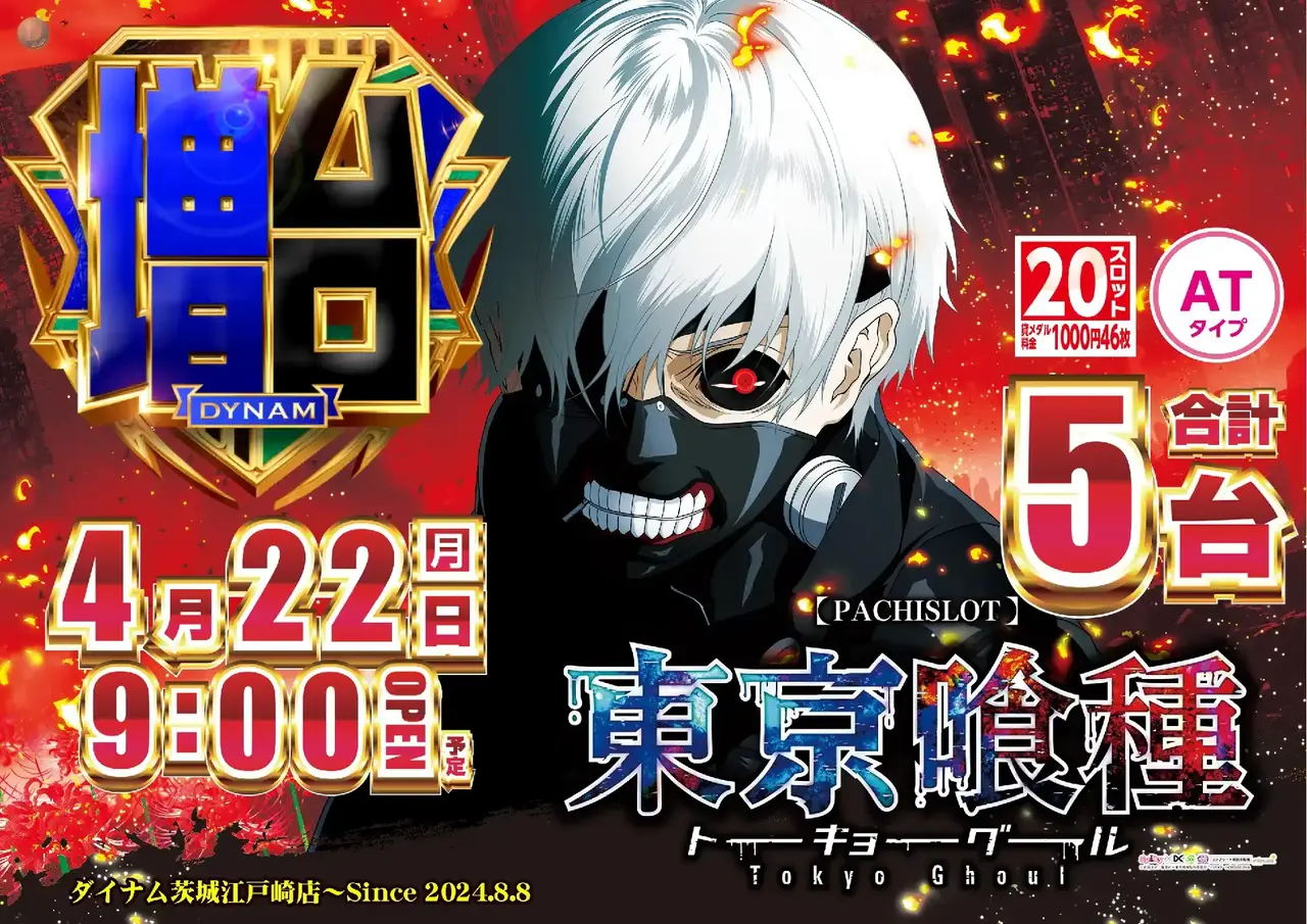 0422%ef%bc%ac%e6%9d%b1%e4%ba%ac%e5%96%b0%e7%a8%ae%ef%bc%a3%ef%bc%b4pstaz%e6%a8%aa