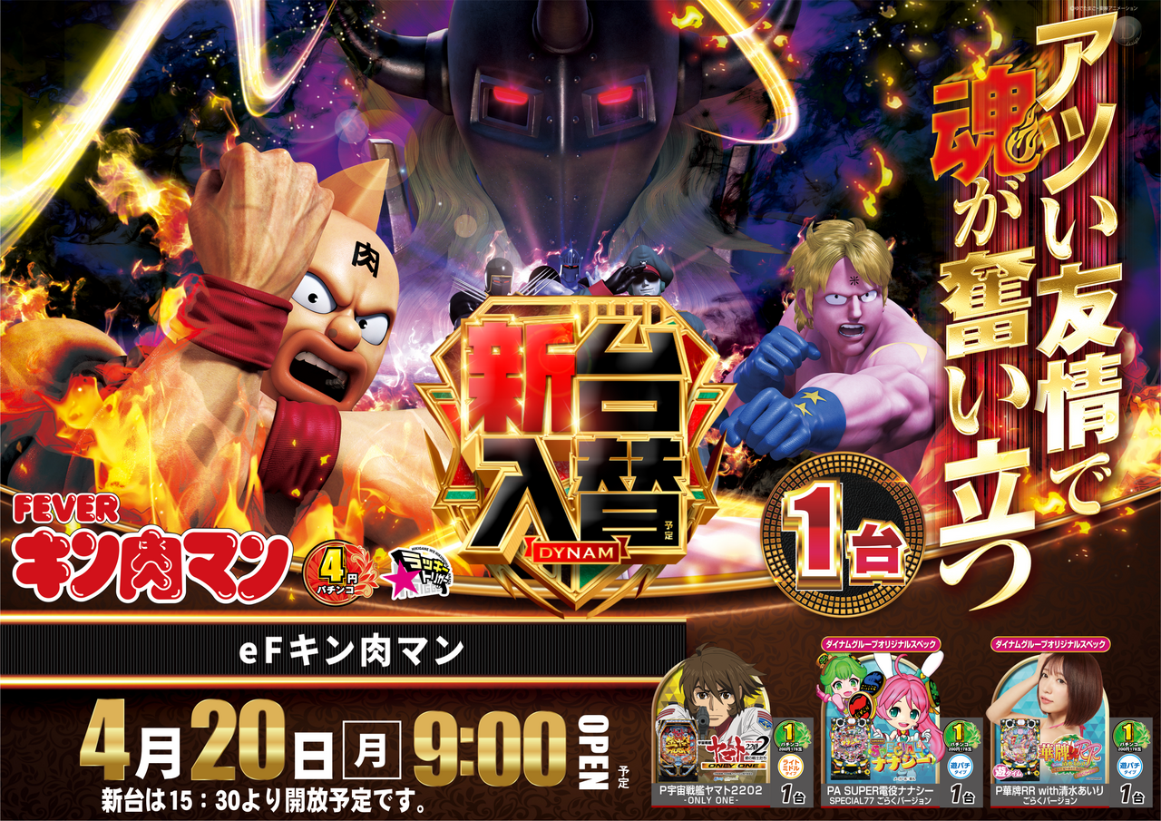 %e3%82%ad%e3%83%b3%e8%82%89%e3%83%9e%e3%83%b3%ef%bc%88%e6%a8%aa%ef%bc%89