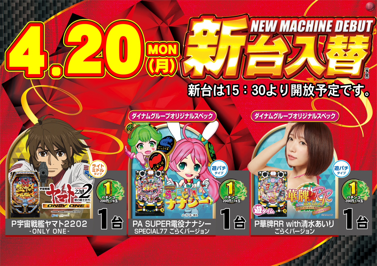 1%e5%86%86%ef%bc%88%e6%a8%aa%ef%bc%89